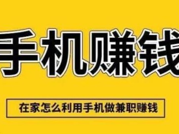 日喀则网上有哪些0撸网赚项目？
