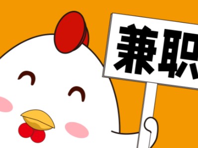 日喀则宝妈居家带娃线上兼职赚钱项目有哪些推荐